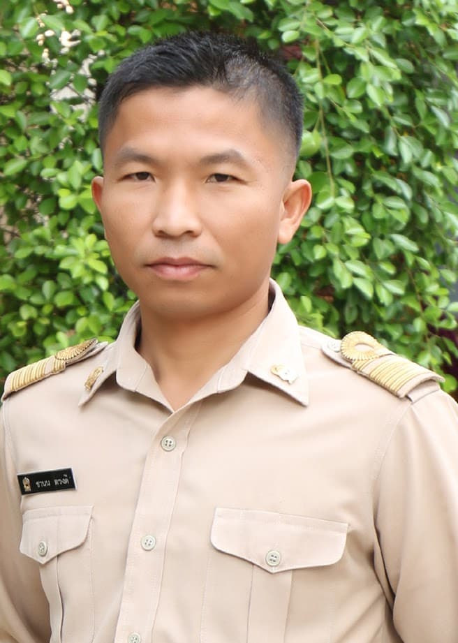 นายชานน ตรงดี